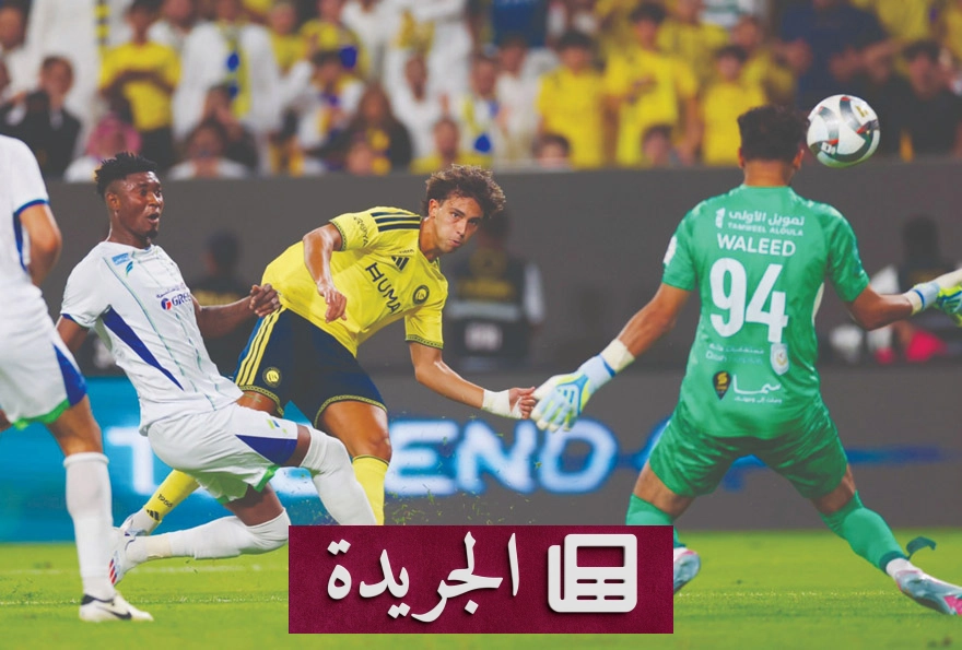 النصر يتغلب على الفتح بثلاثية في افتتاح دوري روشن 2026-2027 - آخر أخبار الجريدة
