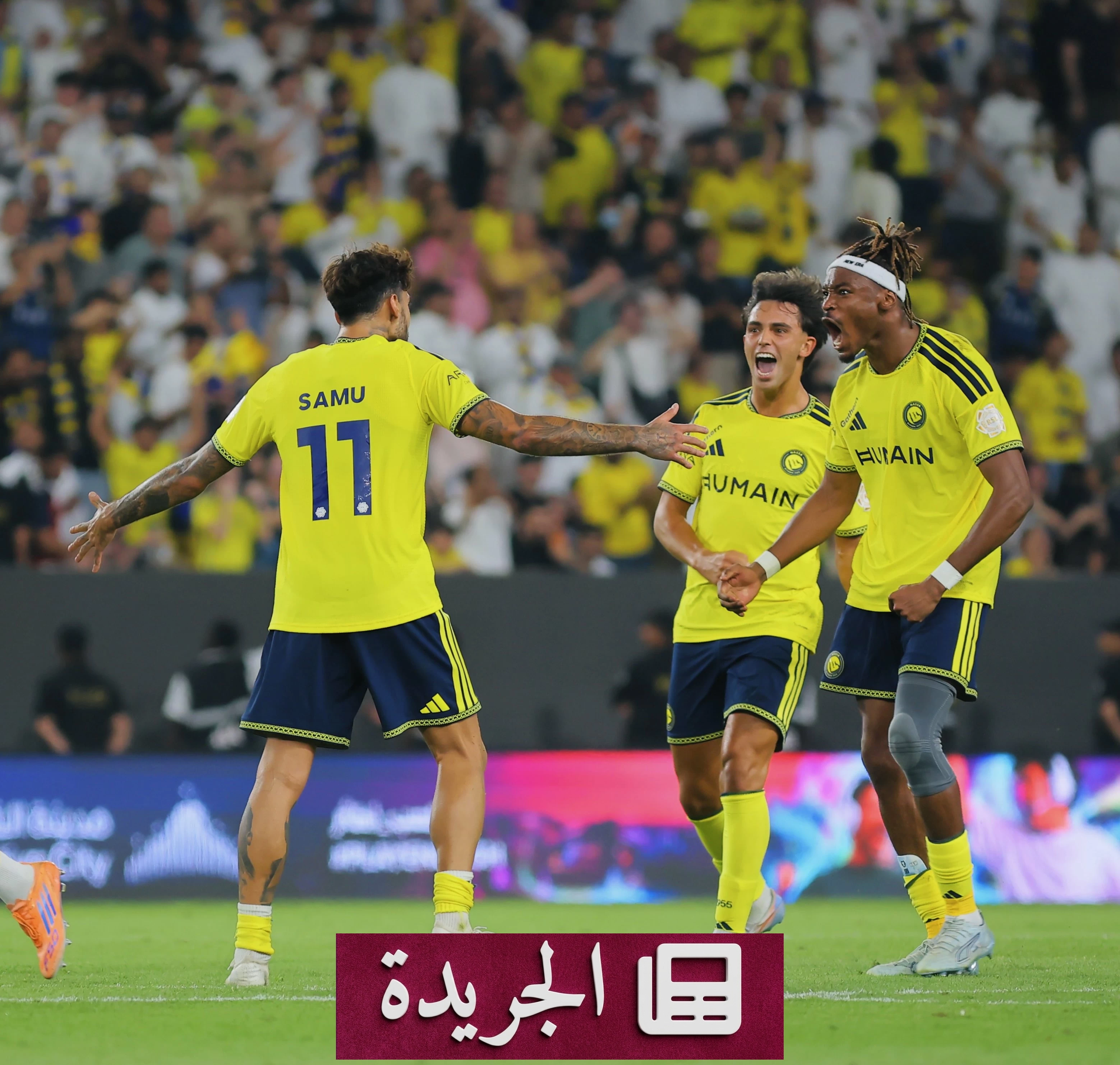 النصر يتصدر الدوري السعودي بعد فوز دراماتيكي على التعاون - آخر الأخبار - الجريدة