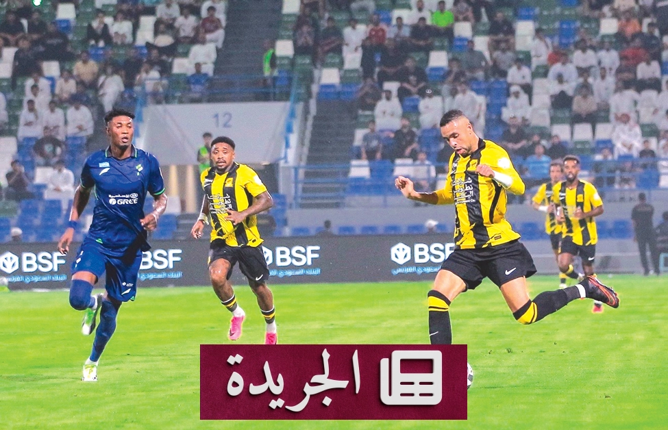 النصيري وإهدار الفرص يثير قلق جماهير الاتحاد بعد تعادل سلبي - آخر أخبار الجريدة