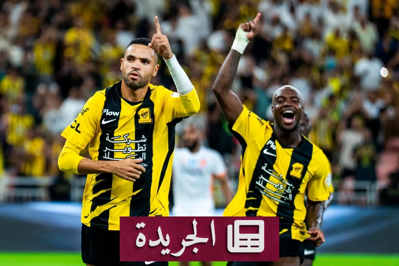 النصيري يقود الاتحاد لتحقيق الفوز على الفيحاء في دوري روشن السعودي - آخر الأخبار - الجريدة