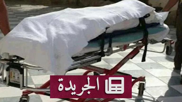 **الوفاة المأساوية في الإسماعيلية: سقوط عمال من سقالة يثير تساؤلات حول سلامة مواقع البناء**