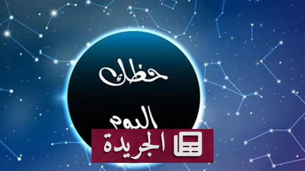 "الون الأزرق": دراما رمضان 2026 التي تفتح الباب على مصراعيه لثورة اجتماعية - آخر الأخبار - الجريدة