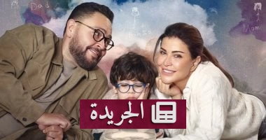 "الون الأزرق" تثير جدلاً: بين رغبتها في الحمل وخوفه من المخاطر.. ما هي حقيقة إرهاق الحمل؟