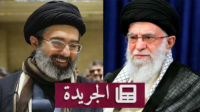 الوراثة السياسية في إيران: مجتبى خامنئي يخلف والده وسط حرب وصراع شرعي - أخبار أونلاين