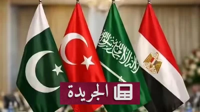 الرباعية الدولية تدين الهجمات الحوثية على السعودية وتصفها بتصعيد خطير - آخر الأخبار - الجريدة