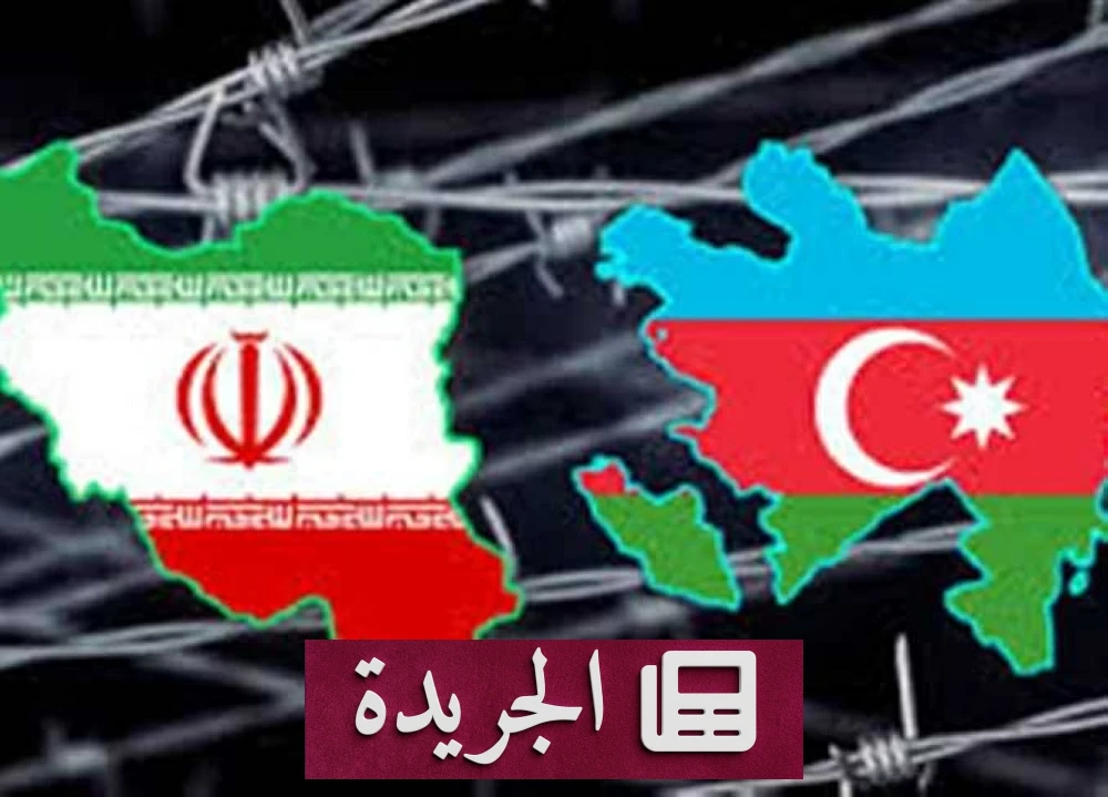 الرحيل الدبلوماسي: أذربيجان تفرغ من إيران وسط تصاعد التوتر الإقليمي - أخبار أونلاين