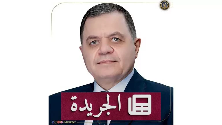 **الرحيل الوشيك: 42 مصريًا يغيرون مصيرهم بين جنسيتين** - أخبار أونلاين