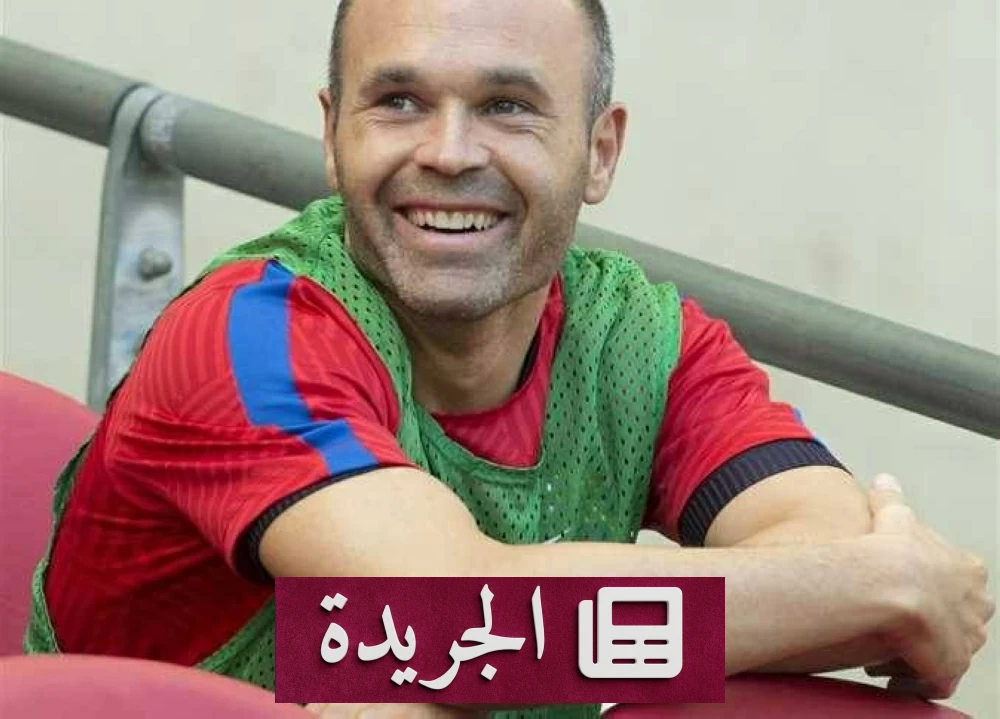 **الرحيل الوشيك: المغرب يعلن عن التغييرات الكبرى في الجهاز الفني لمنتخب "أسود الأطلس"** - أخبار أونلاين