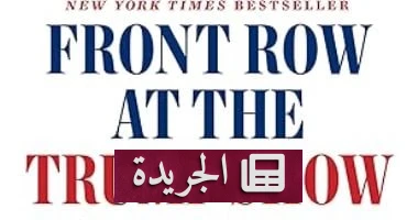 **الرحيل الوشيك: ليفربول يدرس ملامح الحقبة ما بعد محمد صلاح**