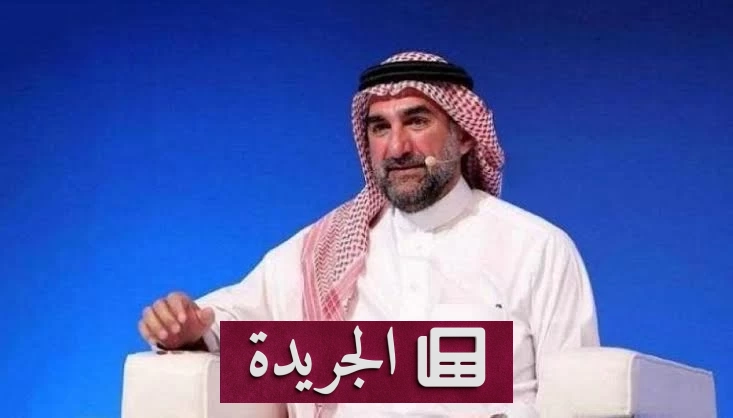 الرميان يبرز دور الحوكمة في جذب الاستثمارات العامة - آخر الأخبار - الجريدة