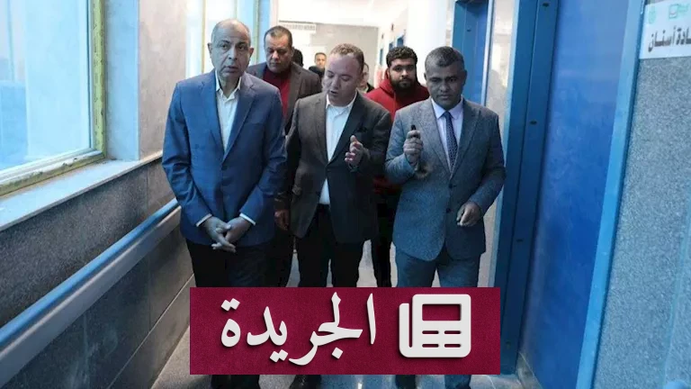الروضة الصحية في المنيا: مشروع يغير معالم الرعاية الصحية في صعيد مصر - أخبار أونلاين