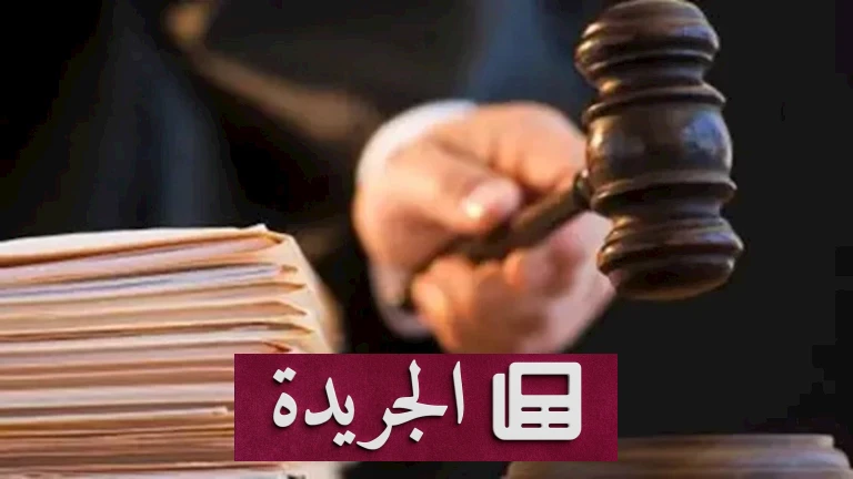 **الرشوة والعدالة: رئيس حي شرق الإسكندرية السابق يواجه عقوبة السجن والغرامة** - أخبار أونلاين