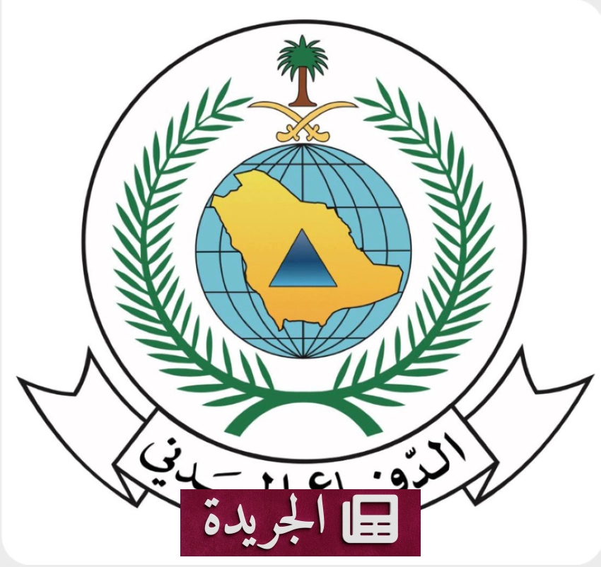 الرياض تضبط 3 وافدين لاستغلالهم أطفالا ونساء في التسول - آخر الأخبار - الجريدة