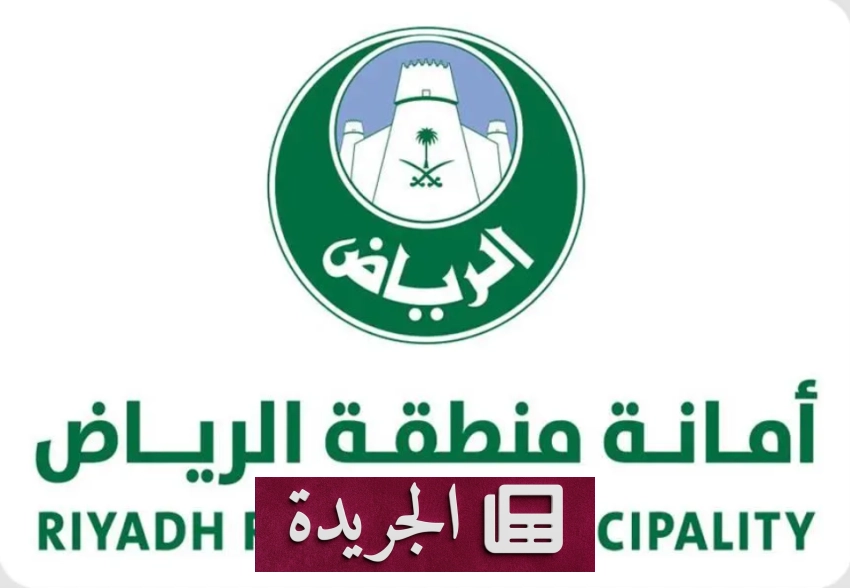 الرياض تستعد ب9 آلاف فرد و2000 آلية لمواجهة التحديات الطارئة - أخبار أونلاين