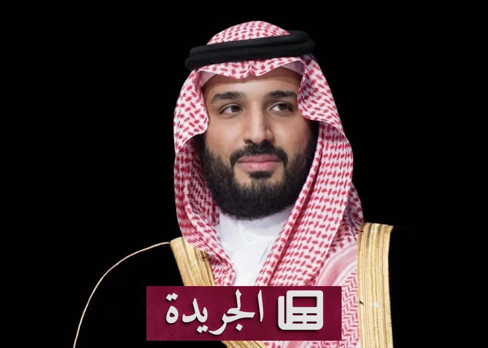 الرياض تستضيف قمة التقنية الحيوية الطبية في نسختها الرابعة برعاية ولي العهد - آخر الأخبار - الجريدة
