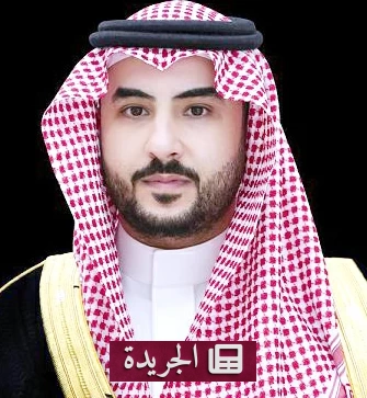 الرياض تستضيف ملتقى بحرياً دولياً برعاية وزير الدفاع بمشاركة 40 دولة - آخر الأخبار - الجريدة