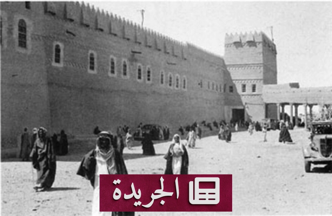 الرياض تتحول من سوق محلي إلى قطب اقتصادي عالمي في ستة عقود - آخر الأخبار - الجريدة