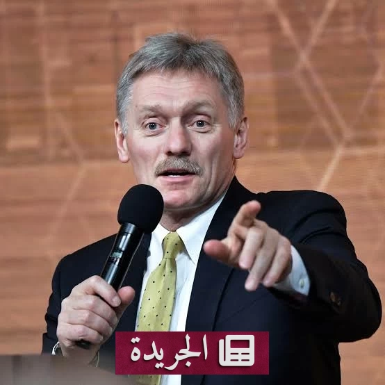 الرئاسة الروسية تنفي وجود مبادرات جديدة لحل الأزمة الأوكرانية - آخر الأخبار - الجريدة