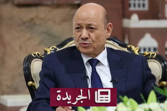 «الرئاسي اليمني» يعلن عقوبات صارمة ضد من يتواصل مع الحوثيين - آخر الأخبار - الجريدة