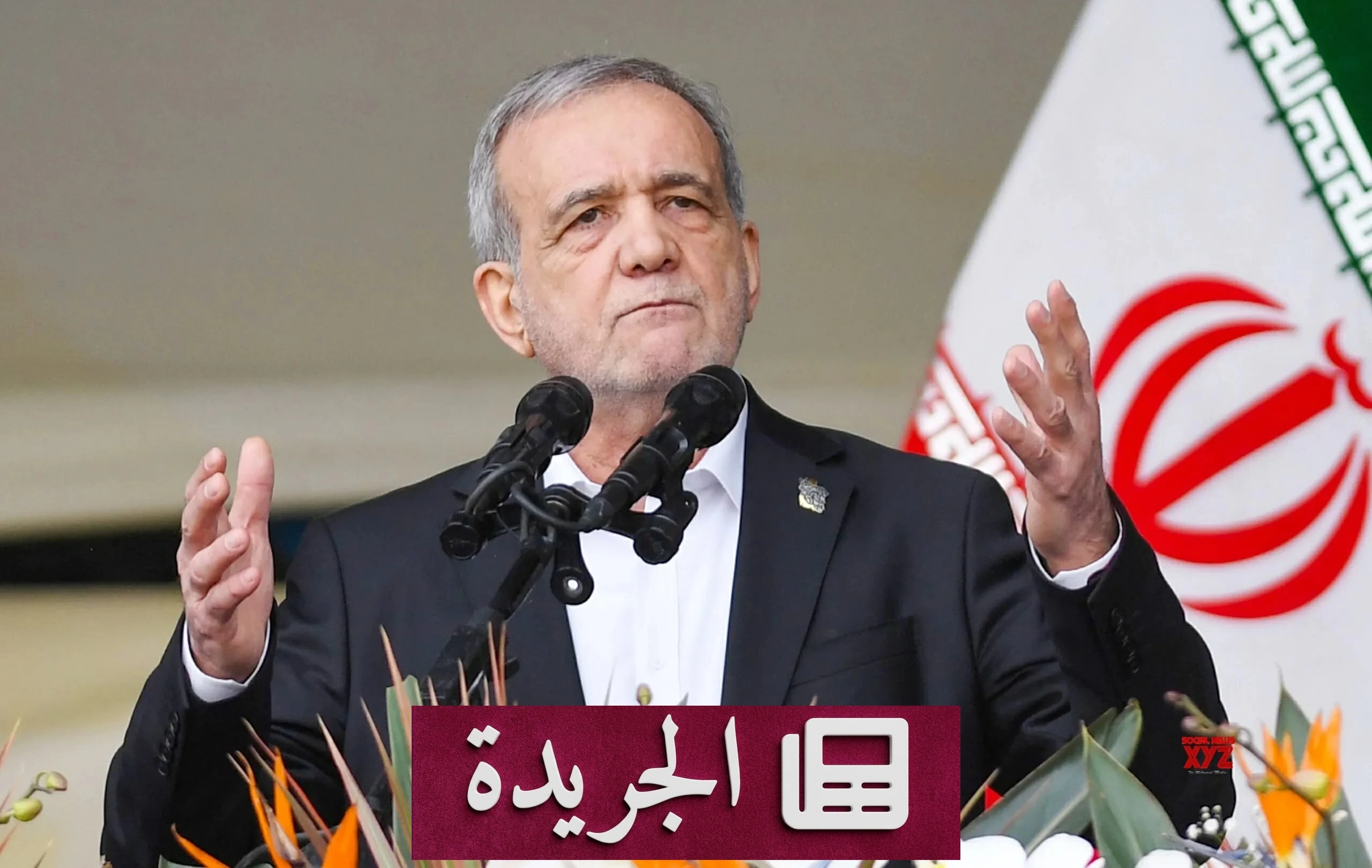 الرئيس الإيراني يرد على مزاعم الاستقالة ويواجه ضغوط المتشددين - آخر الأخبار - الجريدة
