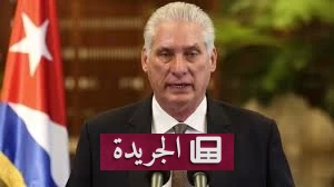 الرئيس الكوبي يكشف ثلاثة سيناريوهات أمريكية لإسقاط نظام الحكم - آخر الأخبار - الجريدة