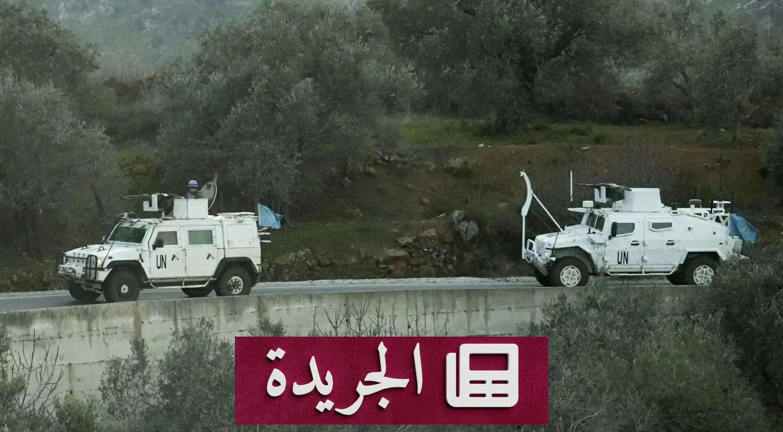 الرئيس اللبناني يستنكر مقتل جندي من اليونيفيل ويتهم حزب الله - آخر أخبار الجريدة