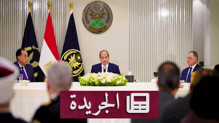 **الرئيس السيسي في أكاديمية الشرطة: وحدة الأمة هي الدروع ضد الأزمات** - أخبار أونلاين