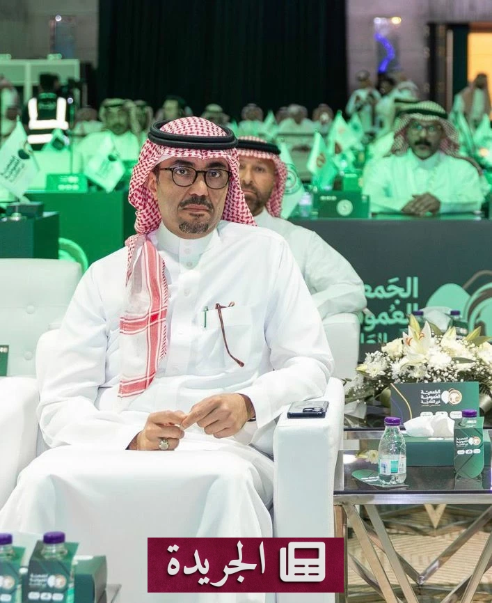 الرزيزاء يحدد أولويات الاتحاد السعودي لكرة القدم للمرحلة القادمة - آخر أخبار الجريدة