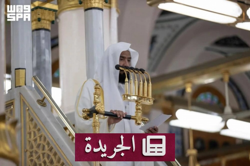 السعادة في المنظور الإسلامي أسبابها وموانعها - آخر الأخبار - الجريدة