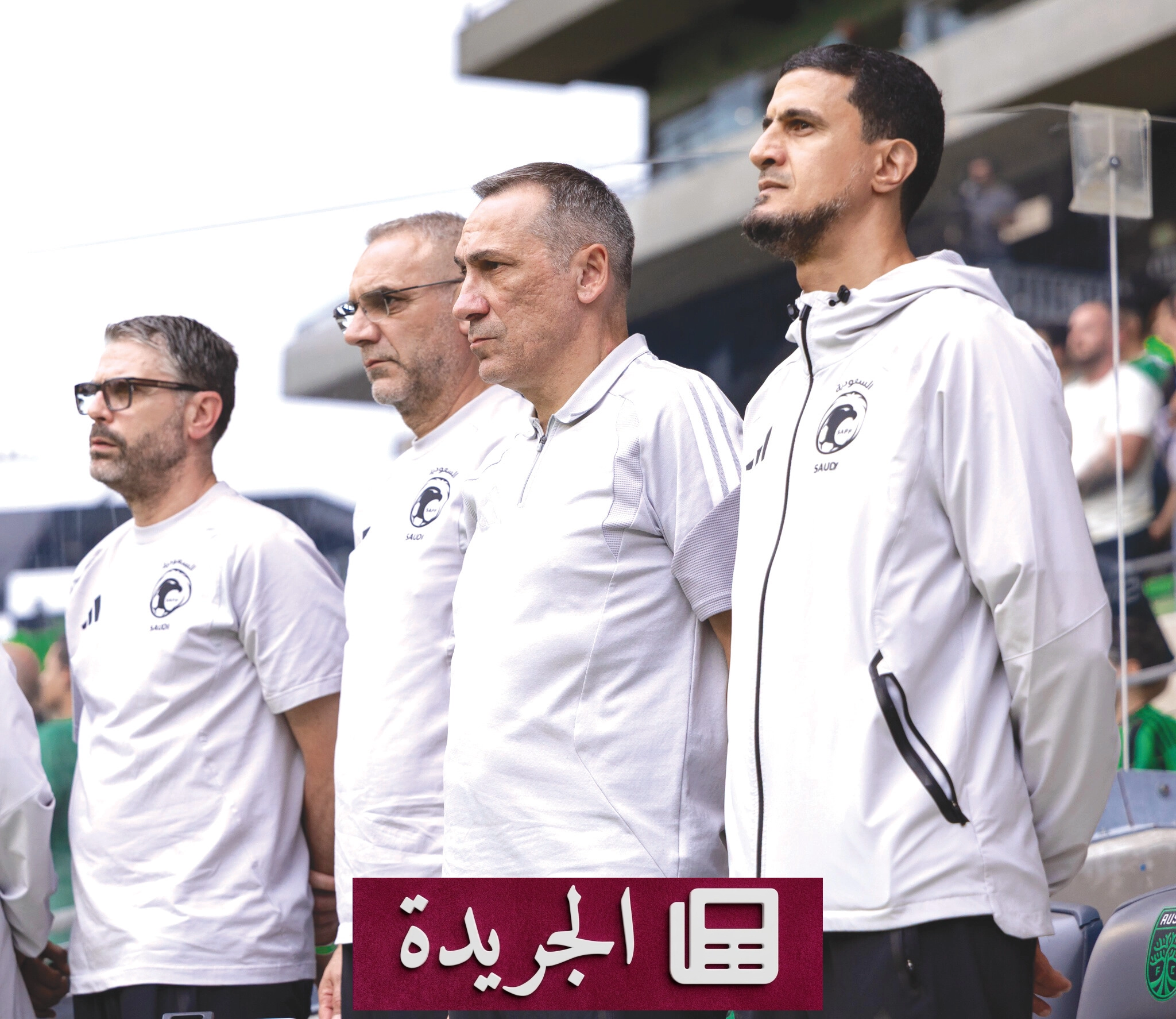 السعودية في مونديال 2026 تتطلع لكسر التوقعات والتأهل بقوة - آخر الأخبار - الجريدة