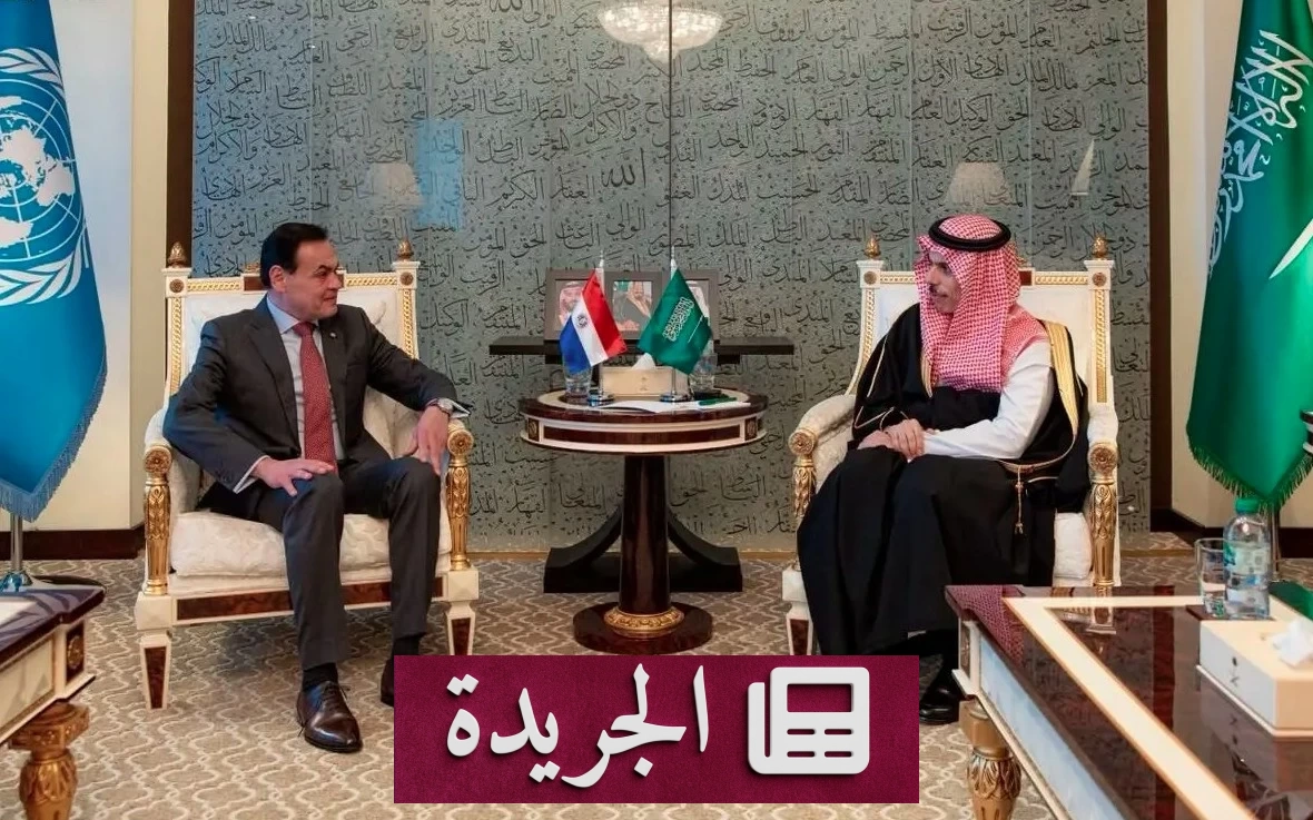 السعودية والباراغواي توقعان اتفاقية تاريخية لتسهيل السفر الدبلوماسي - آخر الأخبار - الجريدة