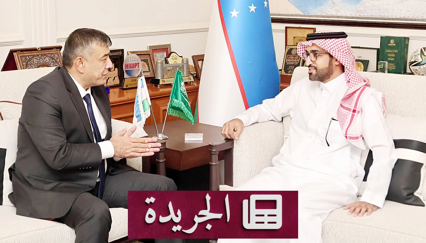 السعودية وأوزبكستان: شراكة إستراتيجية تتجاوز 27 مليار دولار - آخر الأخبار - الجريدة