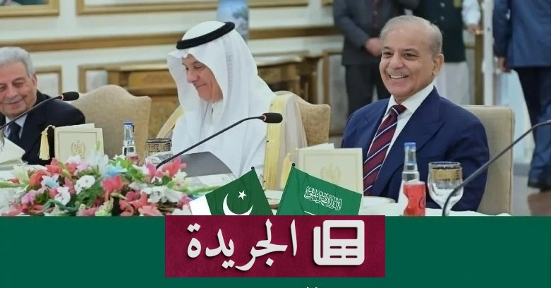 السعودية وباكستان تتعهدان بتعزيز التعاون الزراعي والأمن الغذائي - آخر الأخبار - الجريدة
