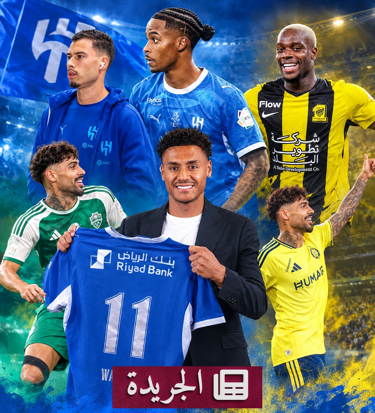 السعودية سابعة عالمياً في إنفاق صيف 2026.. من الدهشة إلى الاعتياد - آخر الأخبار - الجريدة