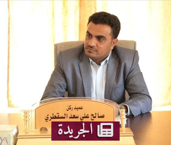 السعودية شريان الحياة لأرخبيل سقطرى في مواجهة التحديات - آخر الأخبار - الجريدة