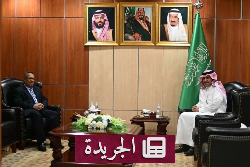 السعودية سند اليمن في المحن ودعمها حاسم لاستقرار المنطقة - آخر الأخبار - الجريدة
