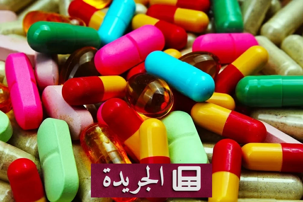 السعودية تعلن تحديثات حاسمة لقوائم المخدرات والمؤثرات العقلية - آخر أخبار الجريدة