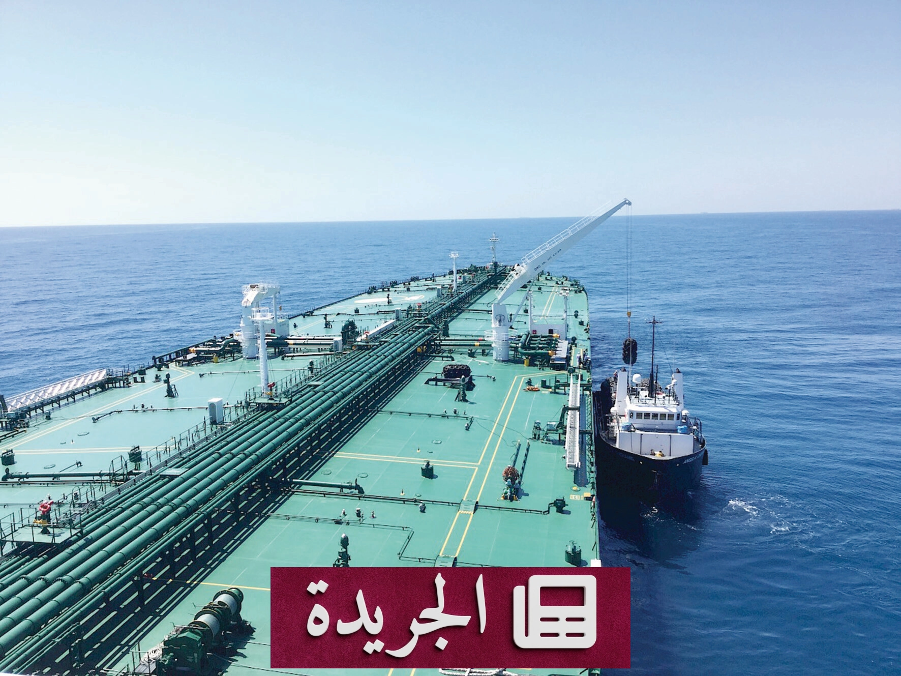 السعودية تعزز صادرات النفط عبر البحر الأحمر رغم التوترات الجيوسياسية - آخر الأخبار - الجريدة