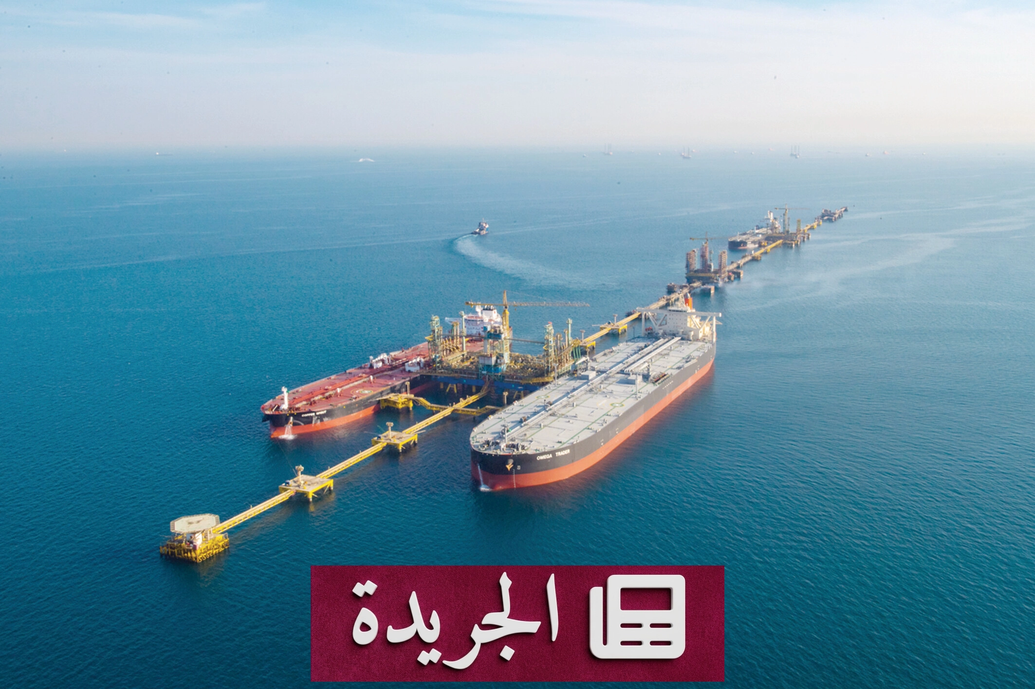 السعودية تعزز صادرات وقود الطائرات لأوروبا عبر البحر الأحمر - آخر الأخبار - الجريدة