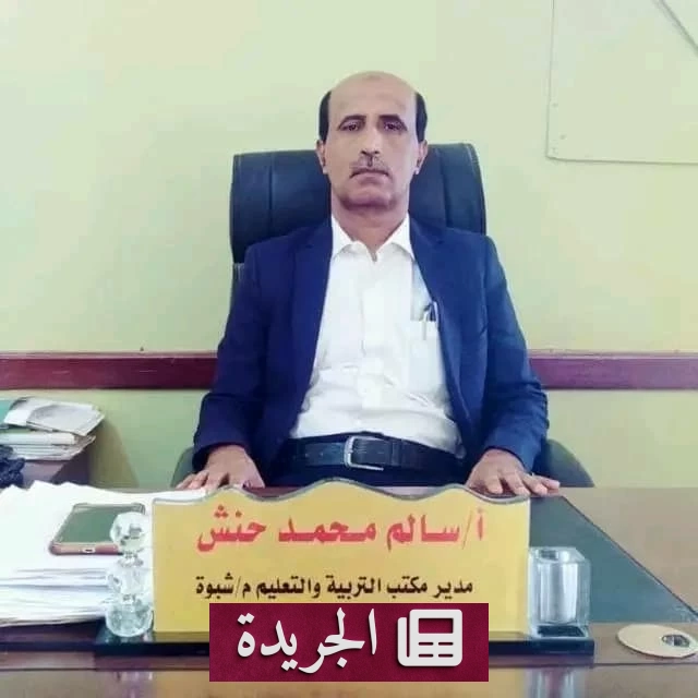 السعودية تبني 40 مدرسة نموذجية في اليمن لتعزيز التعليم - آخر الأخبار - الجريدة