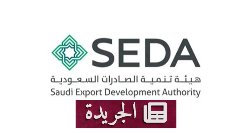 السعودية تبرز إبداعها في معرض لندن الدولي للأغذية 2026 تحت شعار صناعة سعودية - أخبار أونلاين