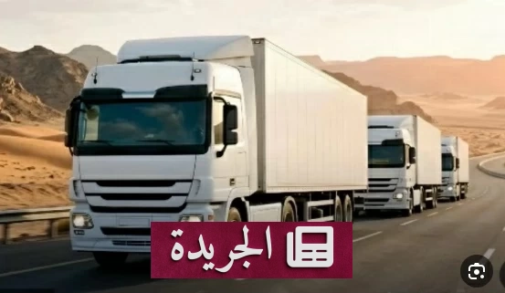 السعودية تدعم اقتصادات الجوار بـ166 ألف شاحنة بضائع منذ فبراير - أخبار أونلاين
