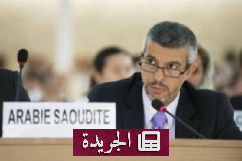 السعودية تدعو لتعزيز التعاون الدولي لمواجهة الأزمات الإنسانية - آخر الأخبار - الجريدة