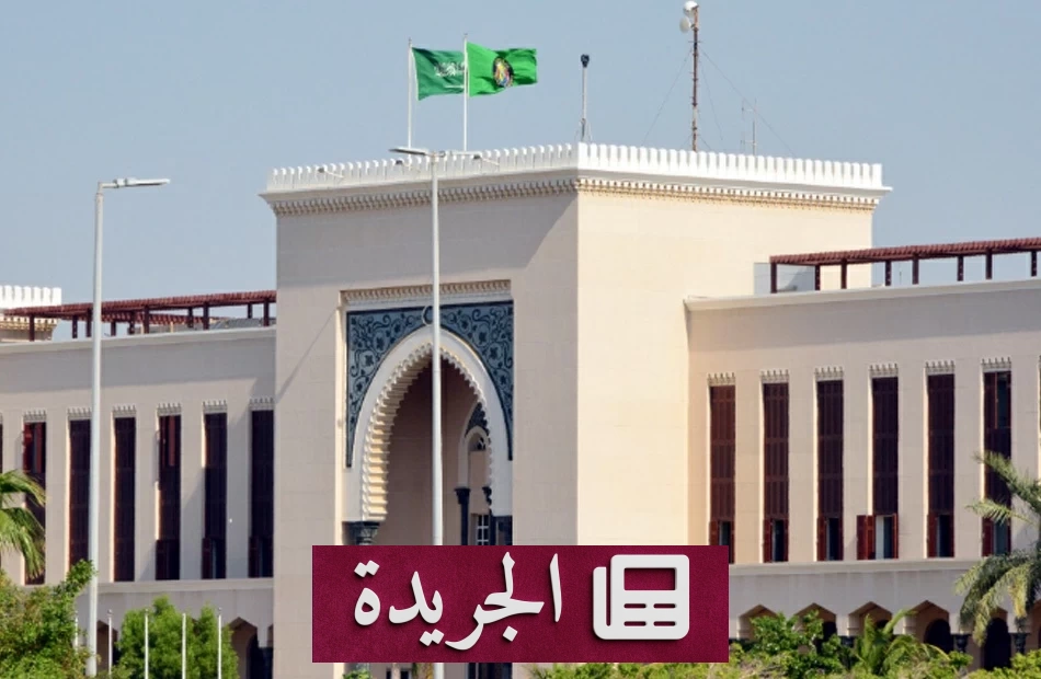 السعودية تدين بشدة العدوان الإيراني على الأردن وتطالب بوقفه الفوري - آخر أخبار الجريدة