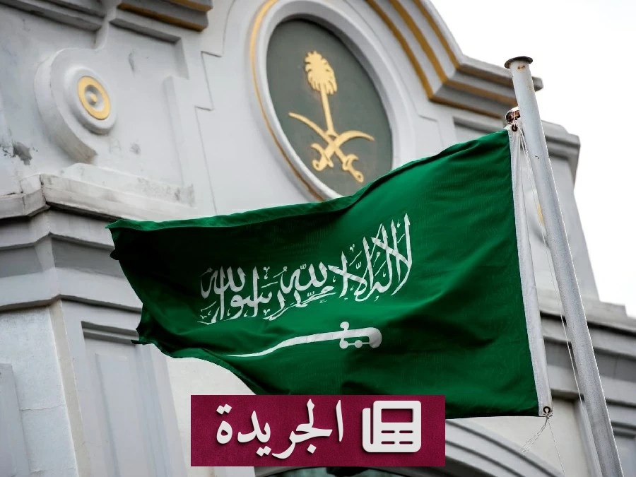 السعودية تدين بشدة دخول رئيس وزراء الاحتلال الإسرائيلي إلى سوريا - آخر الأخبار - الجريدة