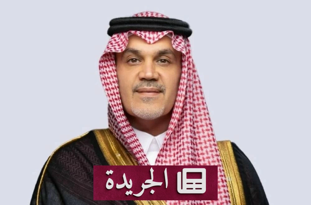 السعودية تفتح الباب أمام الشركات العالمية لمزاولة الأنشطة المالية عبر الحدود - آخر الأخبار - الجريدة