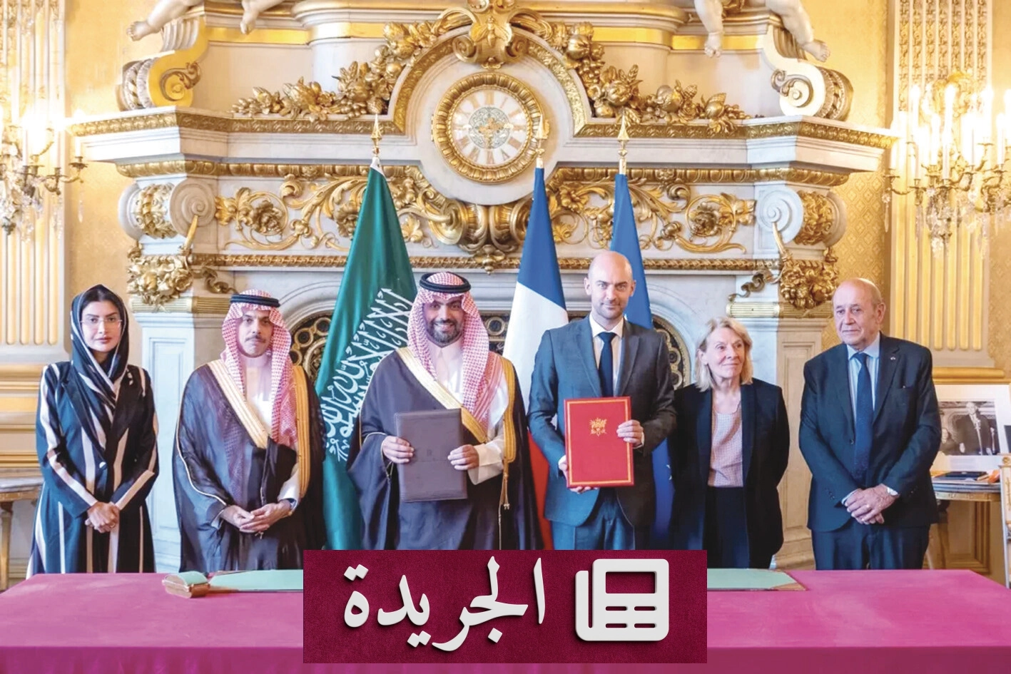 السعودية تفتتح مركزاً ثقافياً في باريس لتعزيز الحضور الدولي - آخر أخبار الجريدة
