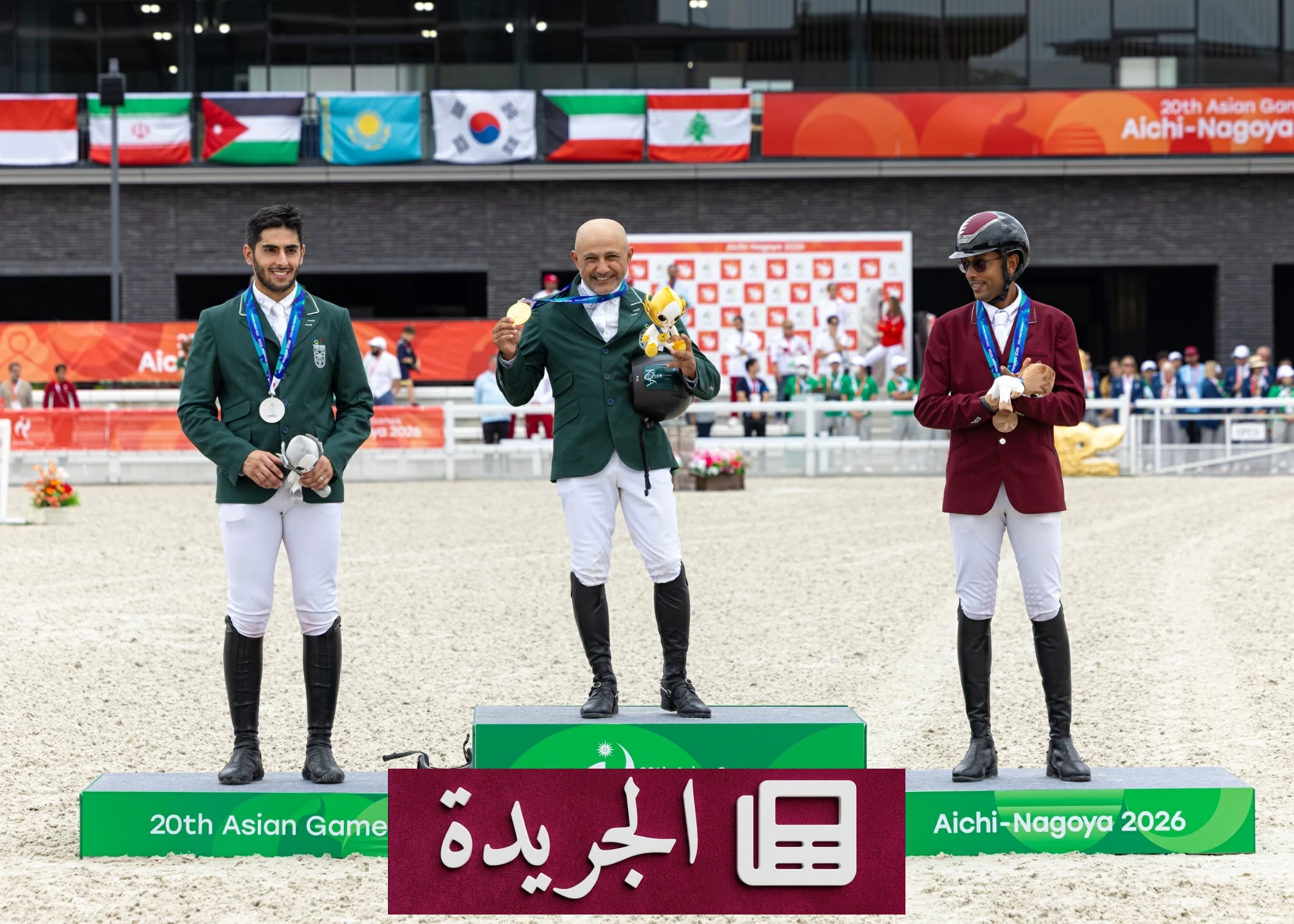 السعودية تحقق 17 ميدالية في دورة ناغويا الآسيوية 2026 - آخر أخبار الجريدة
