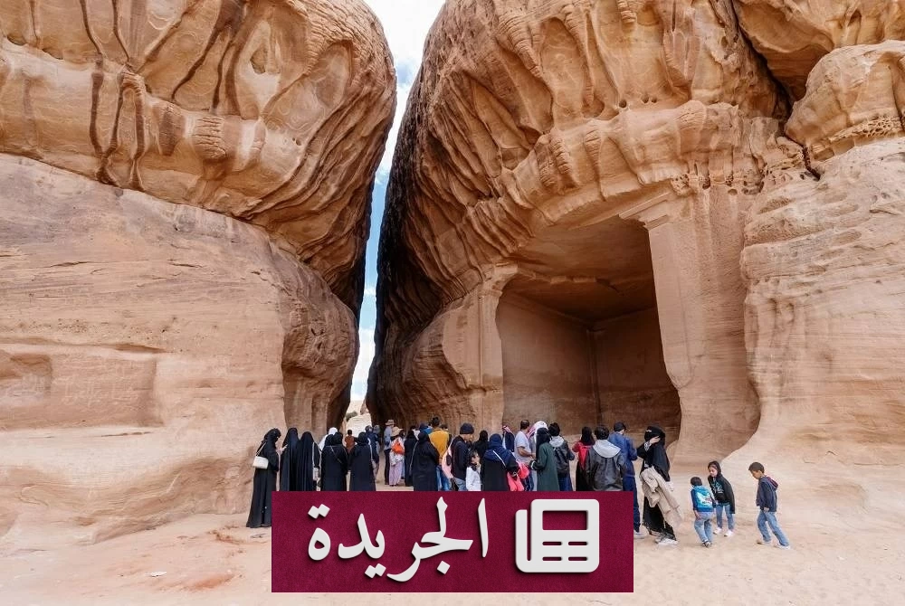السعودية تحقق أرقاماً قياسية في السياحة لعام 2025 بتحقيق 123 مليون سائح وإنفاق 304 مليارات ريال - آخر الأخبار - الجريدة