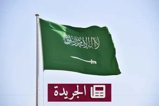 السعودية تحقق قفزة نوعية في تجربة الألعاب الإلكترونية بتحسن زمن الاستجابة 89% - آخر الأخبار - الجريدة